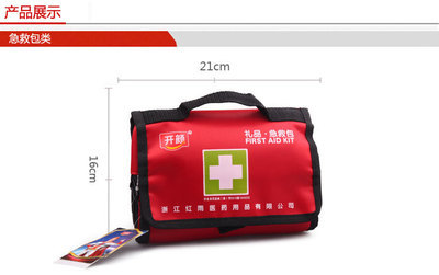 河北白沟箱包厂便携急救包 小款手拿医疗包的实用之选
